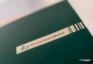 Ставки Россельхозбанка стали выгоднее Ставки Россельхозбанка стали выгоднее