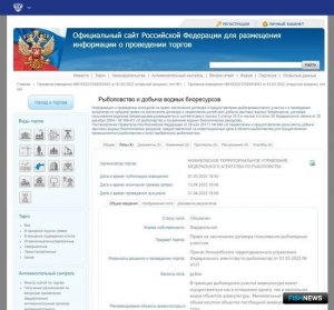 Озера Югры разыграют среди аквафермеров Озера Югры разыграют среди аквафермеров