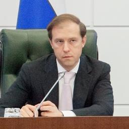 Денис Мантуров стал министром — вице-премьером