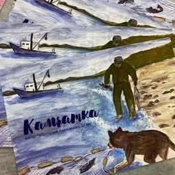 Историю камчатской рыбы расскажут почтовые открытки