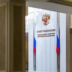 Рабочая группа Совета Федерации будет следить за реализацией закона о втором этапе