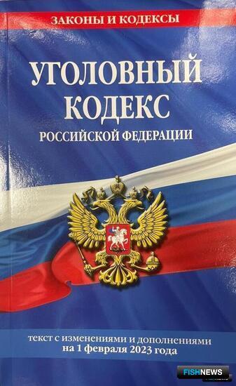 Житель Томской области ждет приговора за осетровую рыбалку