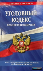 Cотрудников рыбоохраны на Камчатке обвиняют в злоупотреблениях