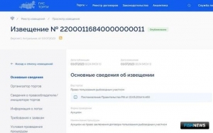 Акватории Нижнего Поволжья подготовили для рыбоводов