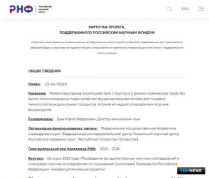 Морские биоресурсы Арктики хотят задействовать с максимальной отдачей Морские биоресурсы Арктики хотят задействовать с максимальной отдачей