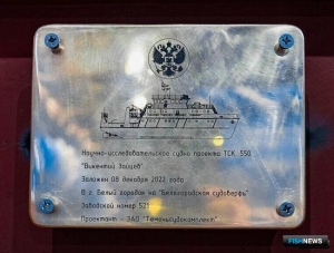 На Байкале готовятся собирать НИС На Байкале готовятся собирать НИС