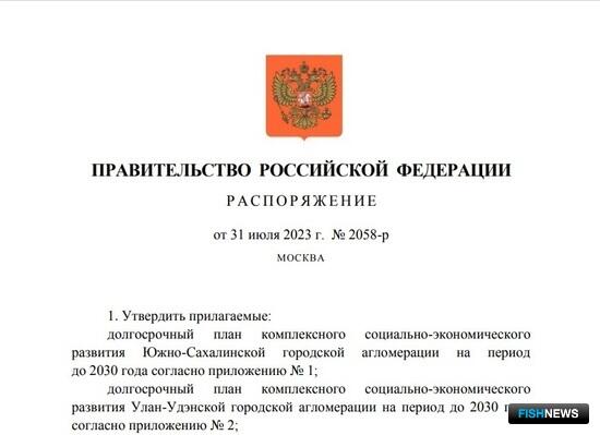 Развитие корсаковского порта вошло в план правительства Развитие корсаковского порта вошло в план правительства