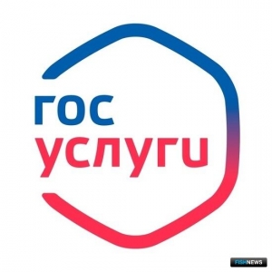 Аттестовать экспертов в рыбном хозяйстве помогут «Госуслуги»