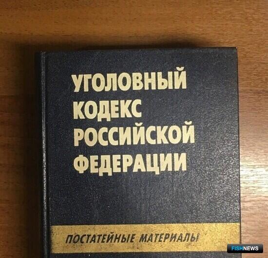 Скупщиков браконьерской икры наказали колонией и рублем