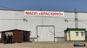 «Краскино» сделает перерыв на три дня китайских праздников