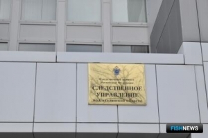 Дело о «крышевании» браконьера заслушают на Сахалине