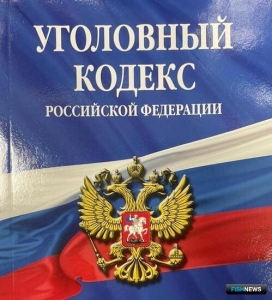 Браконьерская рыбалка в Крыму закончилась условным сроком Браконьерская рыбалка в Крыму закончилась условным сроком