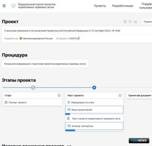 Что повезут без пошлин: Минэк предложил первые поправки в постановление правительства Что повезут без пошлин: Минэк предложил первые поправки в постановление правительства