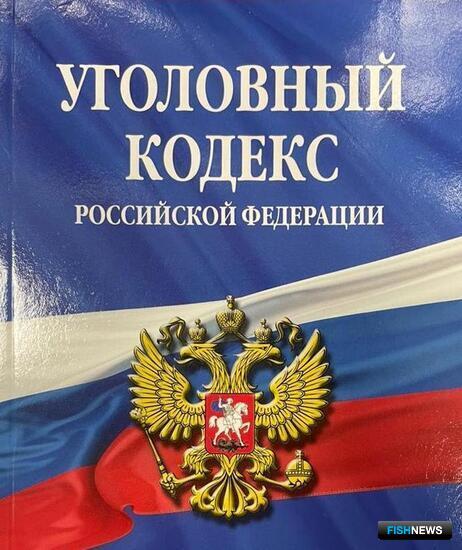 Рыбалка в нацпарке грозит приморцу «уголовкой»