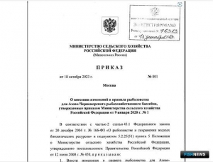 В правила рыболовства для Азово-Черноморского бассейна внесли большой блок изменений В правила рыболовства для Азово-Черноморского бассейна внесли большой блок изменений