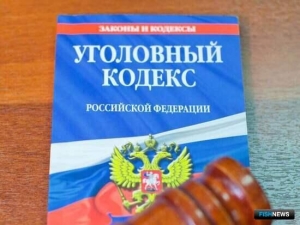 Осетр в мешке довел жительницу Хабаровского края до уголовного дела