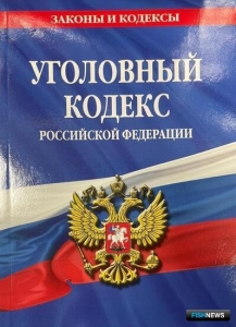 Аквафермеру грозит наказание за осушение водоемов с рыбой Аквафермеру грозит наказание за осушение водоемов с рыбой