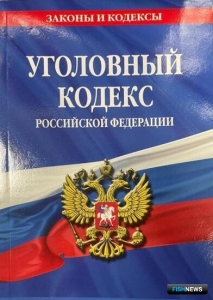 Самарца осудили по делу о «рыбном» мошенничестве