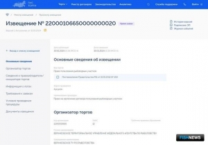 Озера Новосибири подготовили под аквафермы