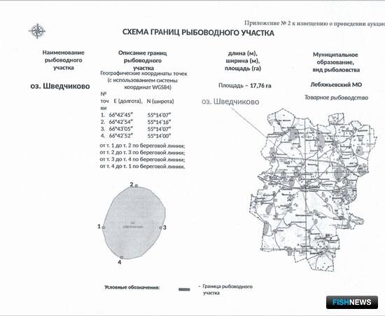 Озера Зауралья предлагают под разведение рыбы