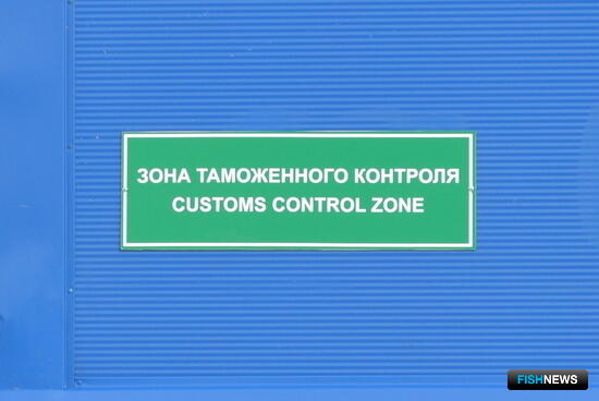 Брянские таможенники «отловили» около 20 тонн рыбы непонятного происхождения