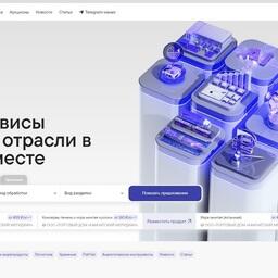 FishStat пригласит на платформу пользователей из Китая