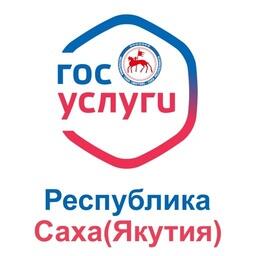 Рыболовы Якутии смогут перейти на электронный сервис