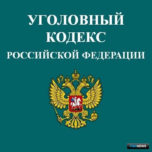 Магаданец решил «взыскать» зарплату морепродуктами